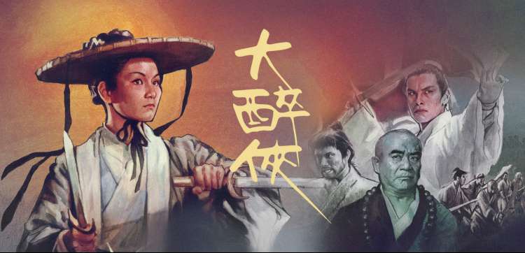 玫瑰的故事 都市情感海报