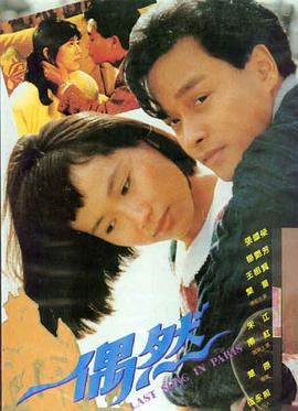 长相思 古装爱情海报